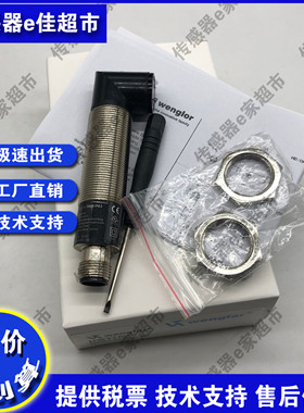 全新LD86PA3 LD86PCT3 LD86PCV3高品质光电开关传感器质保一年