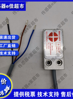 全新BES 516-345MO-X/C-03/C-05/C-PU-05金属方形接近开关传感器