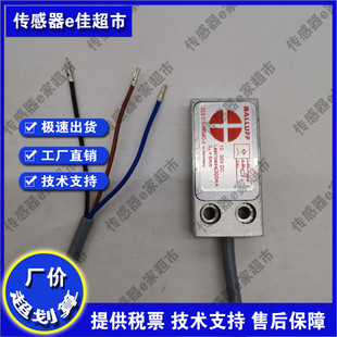 全新BES 345MO 05金属方形接近开关传感器 516