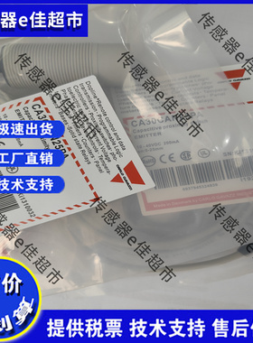 瑞士佳乐接近开关IA12ASF04N0M1/IA12ASFO4NOM1-KN 质保两年 秒发