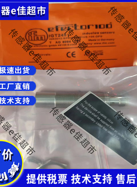 全新IGT247 IES215 IES216 IES217 218 219 220 221 222  223质保