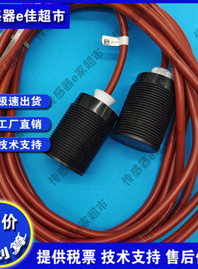 全新 电感式接近开关 GB/T 14048.10传感器  质保一年