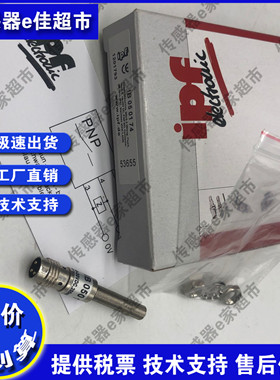 接近开关传感器IB050174/IA060100/IA060170/IB060100/IB060104