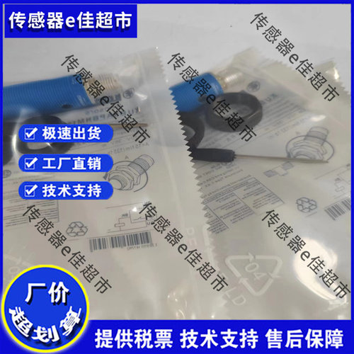 全新 接近开关SCS0802-N SCS0802-P SCS0802-N2 SCS0802-P2