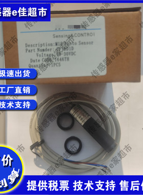 全新光电开关传感器CP18D1D CP18D3D CP18RD CP18D1AB质保一年