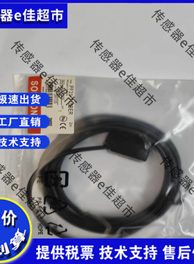 光电开关PF31V-T15BNSR/T15BPSR/T15BNS/T15BPS PF31-T15BET15BER