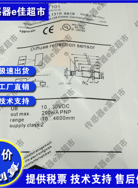 全新 高品质光电开关OGT100 OGT101 OGT102 OGT103传感器 质保1年