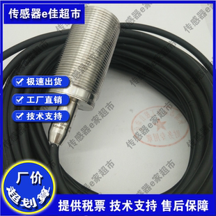 全新 接近开关传感器IIT210/IIT228/IIS238/IIS206/IIS267/IIS281