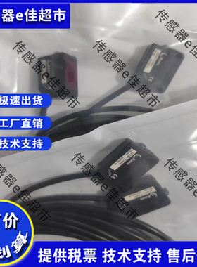 现货 全新对射光电开关传感器Z2T-2000CN4 Z2T-2000CP4品质保证