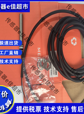 TGN18-08PO/TGF18-05PO/TLN18-16PO/PC/NO/NC-E2接近开关传感器
