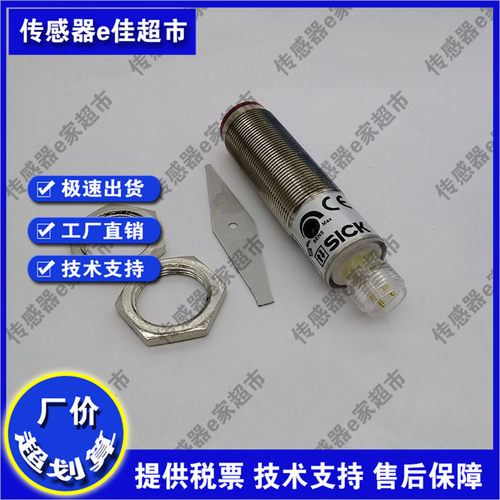 全新 光电开关传感器VTF180-2N42412 VTF180-2P42412 质保一年