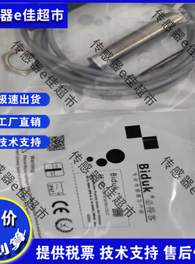 全新必得客I3CF-M3022N-O3S2 22N-C3S2 M3022N-O3S2 M3010A-A4L2