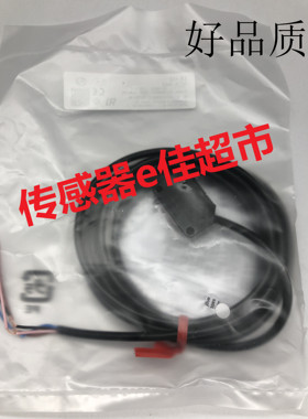 全新高精度CUEKIO光电开关 PSPVC-E10M-D2Y2 PSPVC-T10MNS-D3Y2