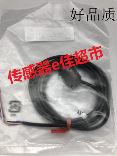 全新高精度CUEKIO光电开关 PSPVC-E10M-D2Y2 PSPVC-T10MNS-D3Y2
