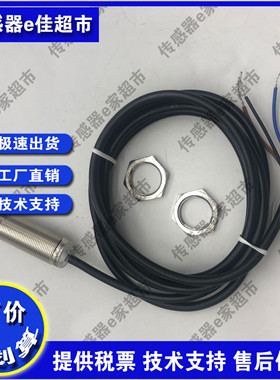 全新KF5001 KF5002 KF5013 KF5014 KF5015  电容式接近开关传感器