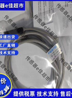 全新 接近开关 SIES-Q8B-NS-K-L SIES-Q8B-PS-K-L质保一年