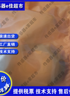 全新 电感式接近开关传感器 IIS240 IIK3015BANKG/2M/PUR品质保证