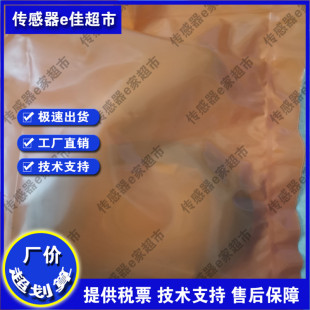 全新 电感式接近开关传感器 IIS240 IIK3015BANKG/2M/PUR品质保证