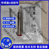 GRSE18S 施克 N2421V品质保证 N1142 P1142 传感器 GRSE18