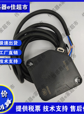 全新PEN-T10DA PEN-R700A PEN-M5A 长距离光电传感器质保一年