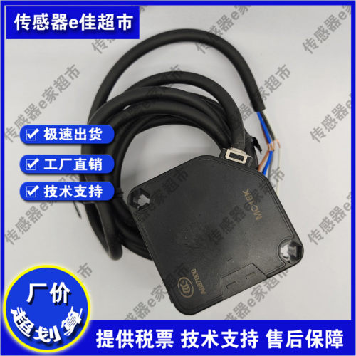 全新PEN-T10DA PEN-R700A PEN-M5A 长距离光电传感器质保一年