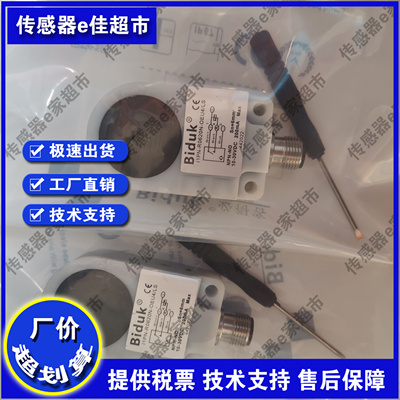 环形接近开关传感器 I1PN-R2120N-O3U2 I1PF-R2120P-OEU4 现货