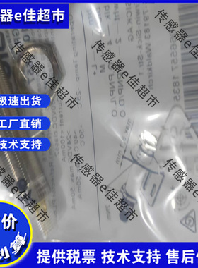 现货 VTB180-2N41117 VTB180-2P41117 传感器光电开关