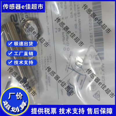 现货 VTB180-2N41117 VTB180-2P41117 传感器光电开关