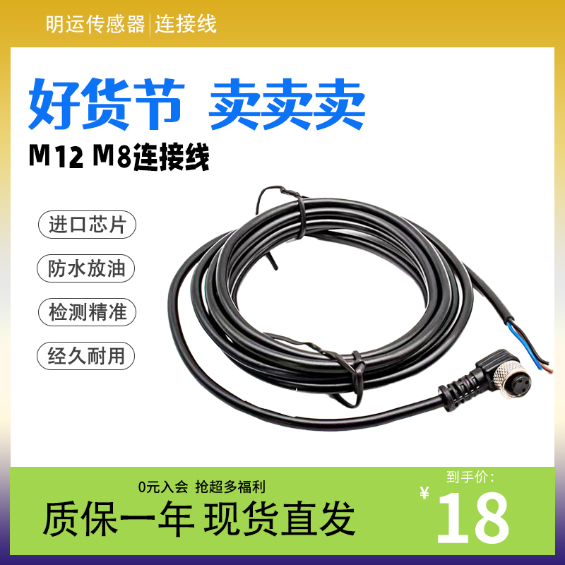 新连接线IFMEVC002 EVC001 EVC004 EVC005 EVC007 EVC006 EVC003