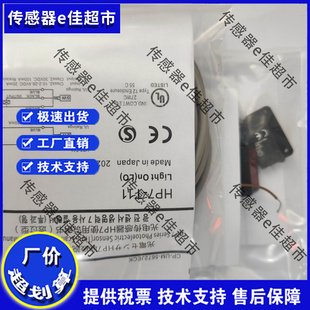 D63 P11 A14 HP7 A44 T22 A43 T12 P12 光电开关 A13 T11 D23