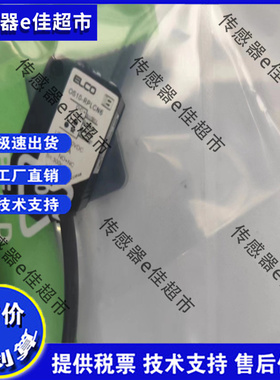 ELCO光电开关OS10-RPCN6 OS10-RPCP6 Q8 OS10-RPLCN6 Q8宜科