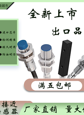 传感器电感式I18H025 I18H026 I18N004 I30A001 I30A002 I30H004