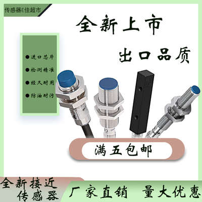 威格勒传感器 I18N002 I18N003 I08H005 I08H006 I08H007 I08H008