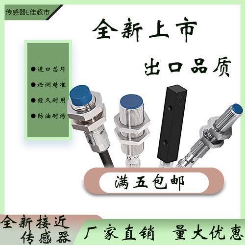 威格勒传感器 I18N002 I18N003 I08H005 I08H006 I08H007 I08H008