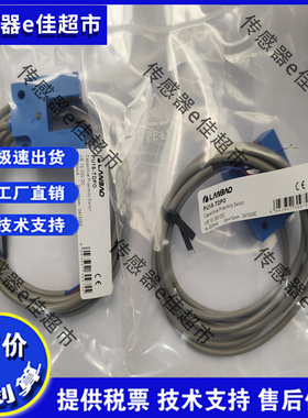 光电开关PU15-TDNO PU15-TDNC现货PU15-TDPO PU15-TDPC品质保证