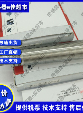 IB18012W IB180150 IB180151 IB180152 IB180155接近开关传感器