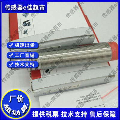 IB18012W IB180150 IB180151 IB180152 IB180155接近开关传感器