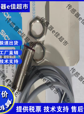 全新 VTE180-2N41142/2P41142/2N41182/2P41182 光电开关 现货