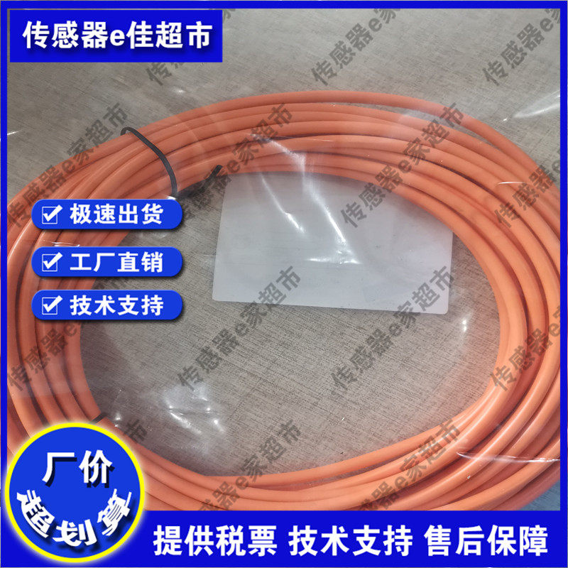 全新传感器连接线品质保证