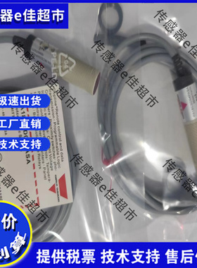 全新高品质光电开关PD30ETPR60BPA2IO PD30ETPR60BPM5IO质保一年