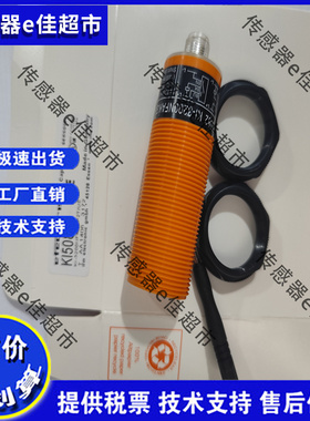 电容式传感器KI5082 KI5083 KI5084 KI5085 KI5086 KI5087 KI5090