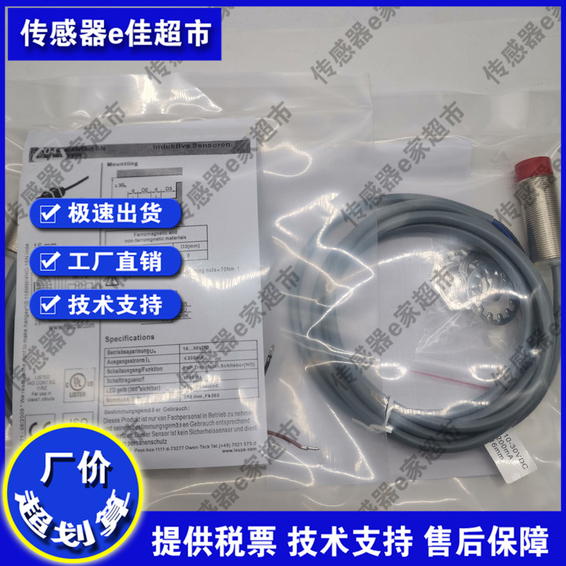 接近开关IS218MM-2NO-8E0/ISS118/4N0-M12/130/108/112 212传感器