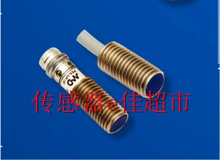 直销光电开关 对射发射端MSR/00-0A质保一年