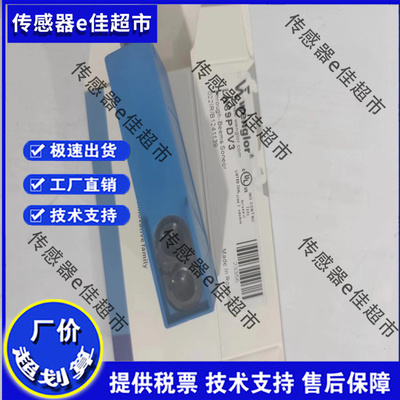 光电开关XN96PB3/LN40PA3/LN89PA3/LN89PDV3/XN96VBH3质保一年