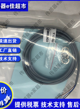 全新M8接近开关传感器IM08B-02-NO/IM08N-03-NO/NC/PO/PC品质保证