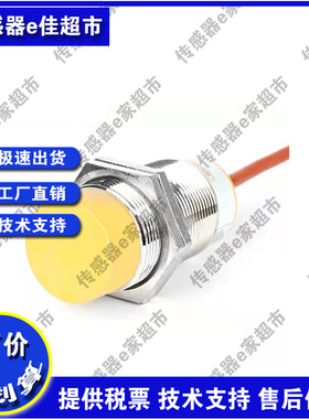 IBT30-N15NA-D3Y2 N15NB IBT30-S10NB-D3Y2 S10NA 电感式接近开