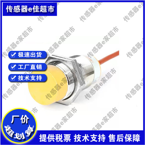 IBT30-N15NA-D3Y2 N15NB IBT30-S10NB-D3Y2 S10NA 电感式接近开