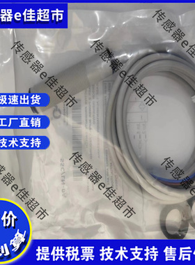 墨迪漫反射光电 SSC SS3 SS7 SS8/ON OP-0A SS2/LN-0A SS2/LP-1A