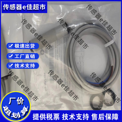 墨迪光电开关SS2 SS3 SS7/LN LP 0N 0P ON-0E 1E SS3/0N-0A OA 1A