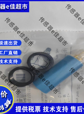 全新高品质光电开关 VTE180-2F32342 传感器 质保一年